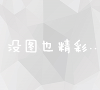 芭乐视频站长统计报告——用户观看习惯分析